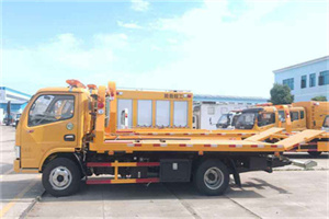 陆良送油救援服务